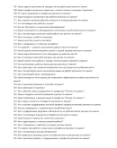 Резчик по камню