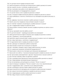 Резчик по камню