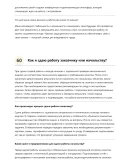 Резчик по камню