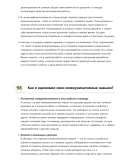 Сметчик