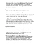Сметчик