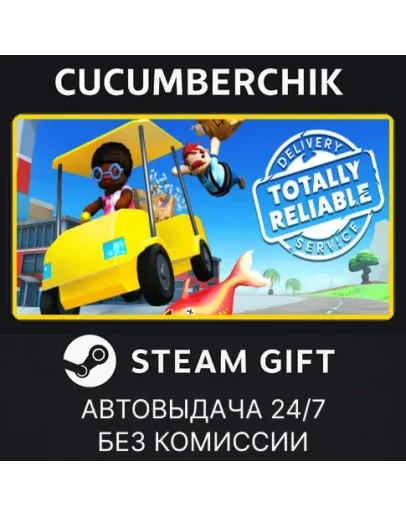 Totally Reliable Delivery ServiceSTEAM GIFTRU+МИР