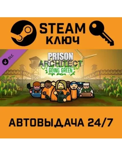 Prison Architect - Going Green. STEAM-ключ (Global)