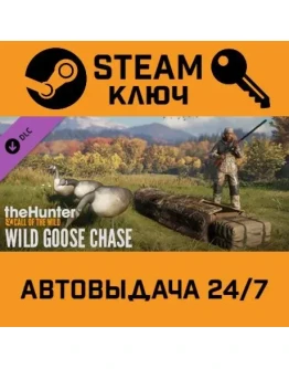 TheHunter: Call of the Wild - Wild Goose Chase Gear