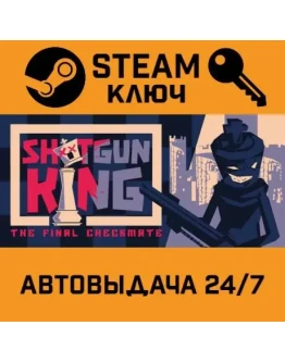 Shotgun King: The Final Checkmate. STEAM-ключ Global