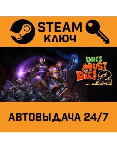 Orcs Must Die! 2. STEAM-ключ (Global) Orcs Must Die! 2. STEAM-ключ (Global)