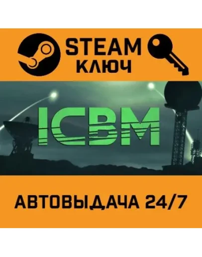 ICBM. STEAM-ключ (Global)