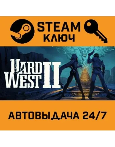Hard West 2. STEAM-ключ (Global)