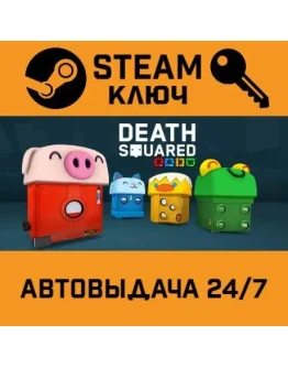 Death Squared. STEAM-ключ (Global)