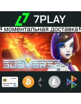 Subverse - Оффлайн Steam 24/7
