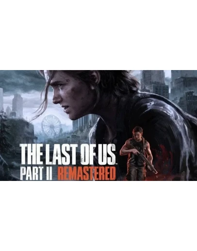 The Last of Us, Part 2, Remaster (PS5/RUS)Аренда от 10д