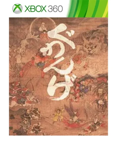 Guwange Xbox One &amp Xbox Series XS активация