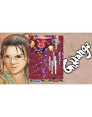 Guwange Xbox One &amp Xbox Series XS активация