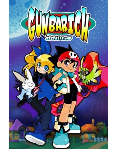 GUNBARICH Xbox One &amp Xbox Series XS активация