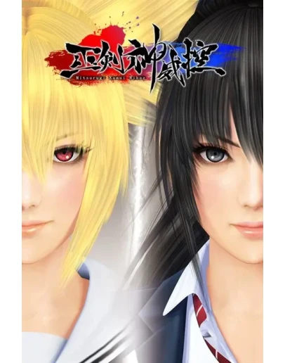 Mitsurugi Kamui Hikae Xbox OneXS активация Mitsurugi Kamui Hikae Xbox OneXS активация