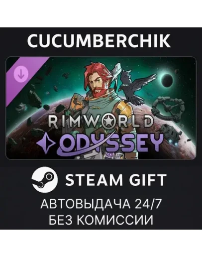 RimWorld - OdysseySTEAM GIFT AUTORU+МИР