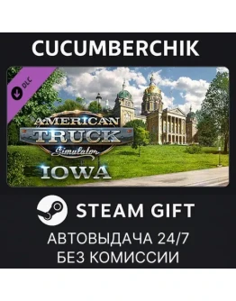 American Truck Simulator - IowaSTEAM GIFT AUTORU+МИР