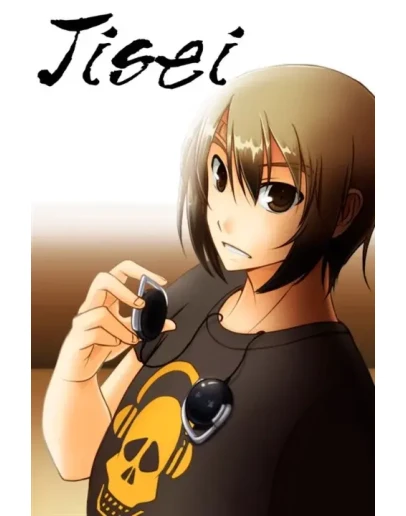 Jisei: The First Case HD Xbox OneXS активация