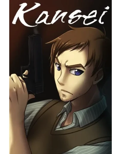 Kansei: The Second Turn HD Xbox OneXS активация