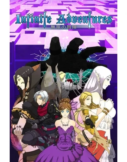 Infinite Adventures Xbox OneXS активация