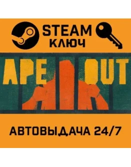 Ape Out. STEAM-ключ (Global)