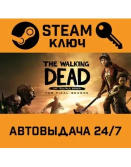 The Walking Dead: The Final Season. STEAM-ключ (Globa