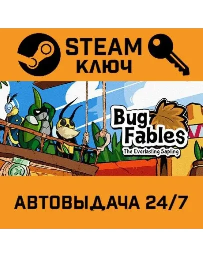 Bug Fables: The Everlasting Sapling. STEAM-ключ