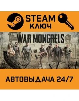 War Mongrels. STEAM-ключ (Global)