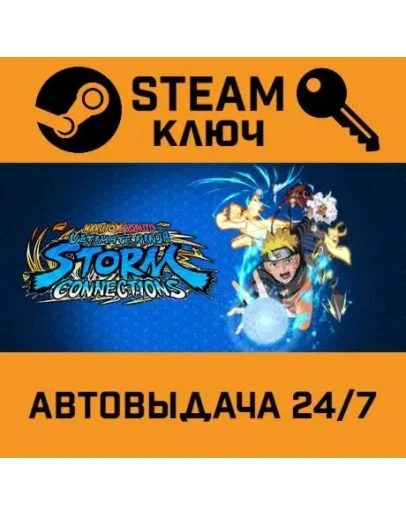 Naruto X Boruto Ultimate Ninja Storm Connections Naruto X Boruto Ultimate Ninja Storm Connections