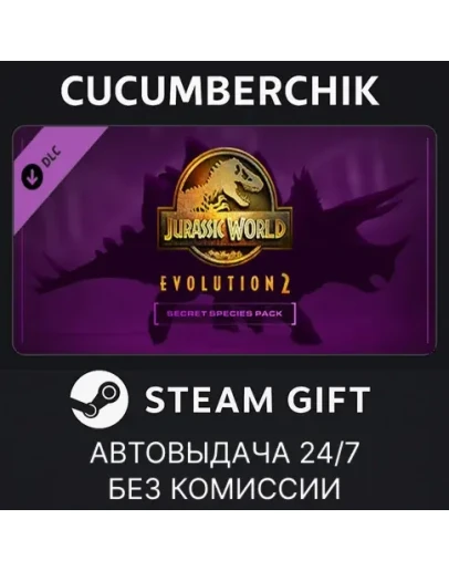 Jurassic World Evolution 2: Secret Species PackSTEAM