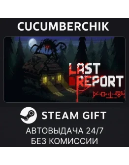 Last ReportSTEAM GIFT AUTORU+МИР