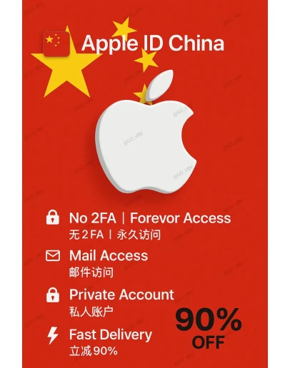 Apple ID Китай Нет 2FA Активно и готово