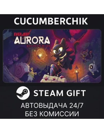 Everdeep AuroraSTEAM GIFT AUTORU+МИР