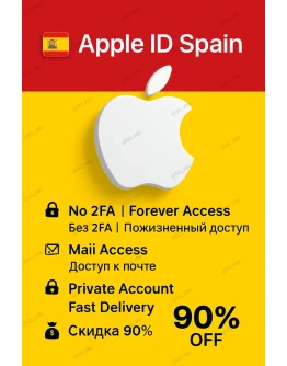 Apple ID Испания No 2FA Активно и готово Apple ID Испания No 2FA Активно и готово