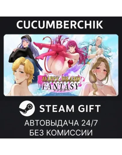 Happy Island FantasySTEAM GIFT AUTORU+МИР