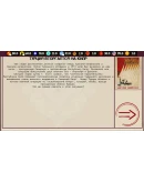 Наследие Мао: Падший Орёл DLC STEAM РОССИЯ