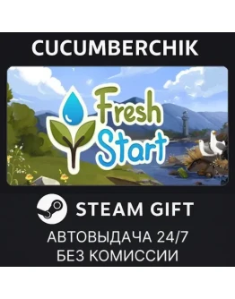 Fresh Start Cleaning SimulatorSTEAM GIFT AUTORU+МИР