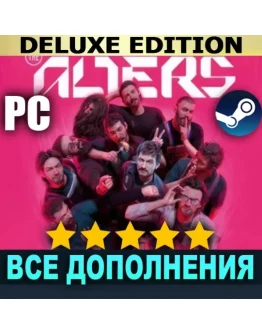 THE ALTERS (2025)DELUXE EDITIONSTEAM АККАУНТ