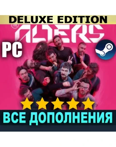 THE ALTERS (2025)DELUXE EDITIONSTEAM АККАУНТ