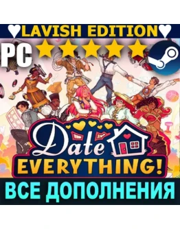 DATE EVERYTHING! (2025)LAVISH EDITIONSTEAM АККАУНТ