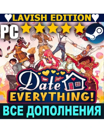 DATE EVERYTHING! (2025)LAVISH EDITIONSTEAM АККАУНТ