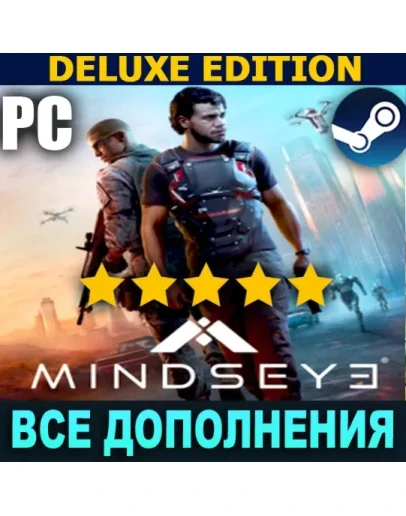 MINDSEYE (2025)DELUXE EDITIONSTEAM АККАУНТ