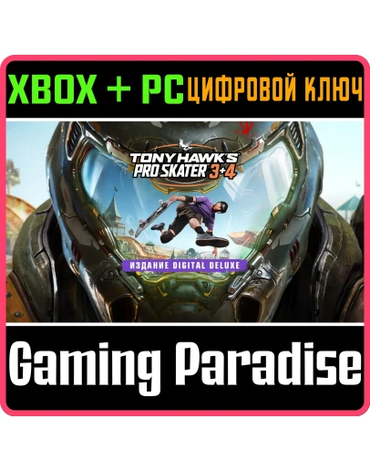 TONY HAWK'S PRO SKATER 3 + 4 - ИЗДАНИЕ DIGITAL DELUXE