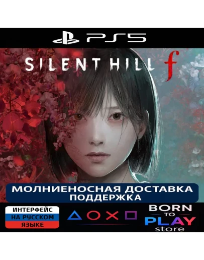 SILENT HILL f PS5 ТУРЦИЯ