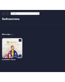 FIFA 23 EA App цифровая версия Origin