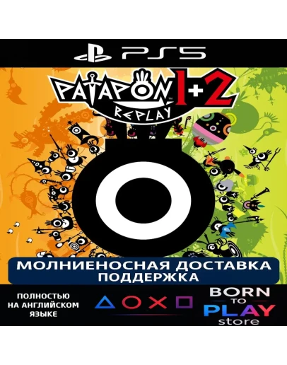 PATAPON 1+2 REPLAY PS5 ТУРЦИЯ