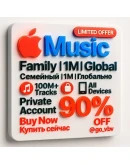Apple Music Семейный 1M Глобально PRO US