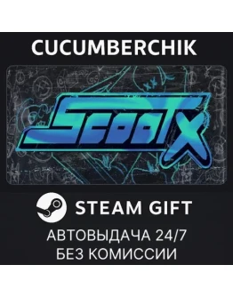 ScootXSTEAM GIFT AUTORU+МИР