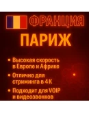 30 стран VPN VLESS сша турция казахстан нидерланды впн