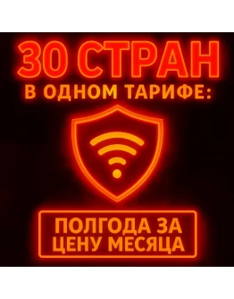 30 стран VPN VLESS сша турция казахстан нидерланды впн